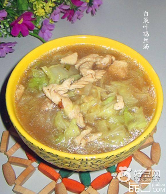 白菜叶鸡丝汤