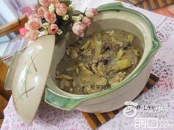 板栗焖鸡