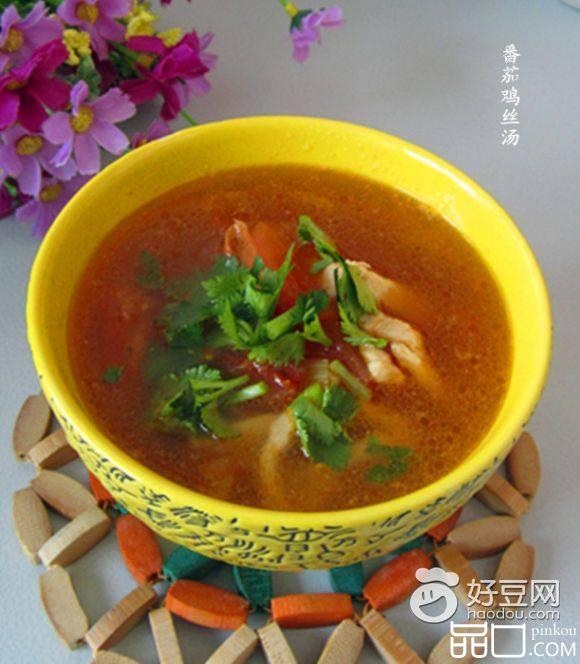 番茄鸡丝汤