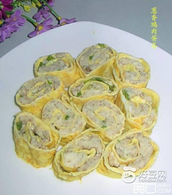 葱香鸡肉蛋卷