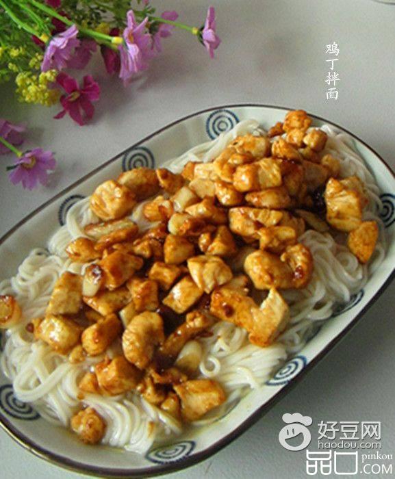 鸡丁拌面