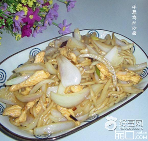 洋葱鸡丝炒面