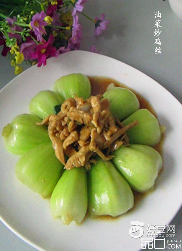 油菜炒鸡丝