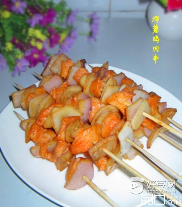洋葱鸡肉串