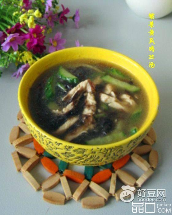 紫菜黄瓜鸡丝汤