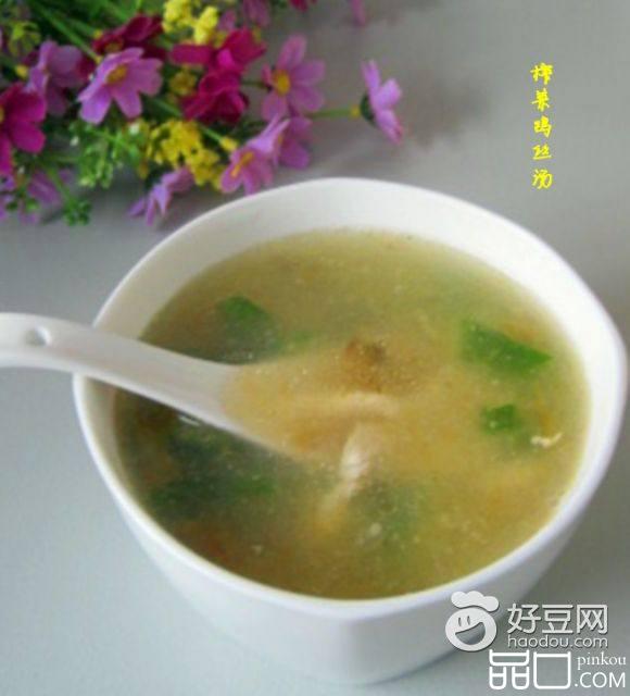 榨菜鸡丝汤