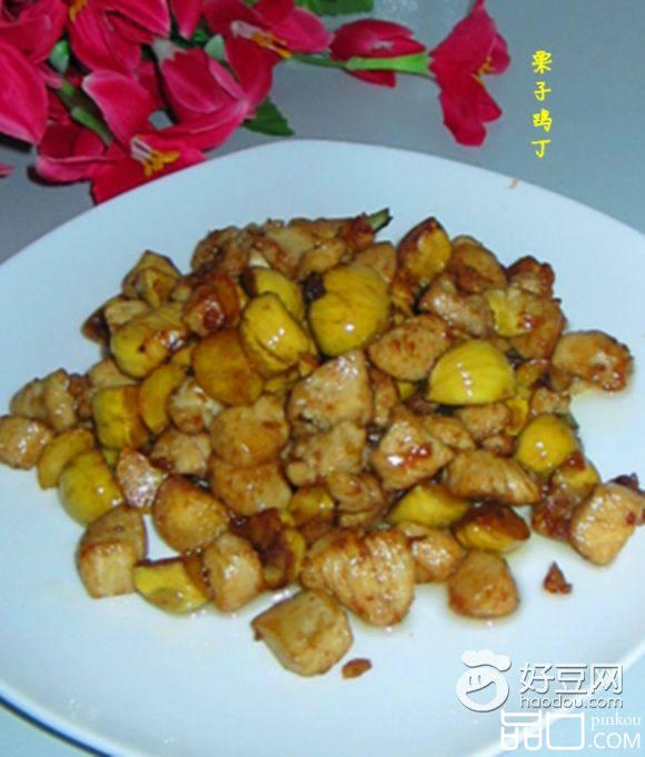 栗子鸡丁