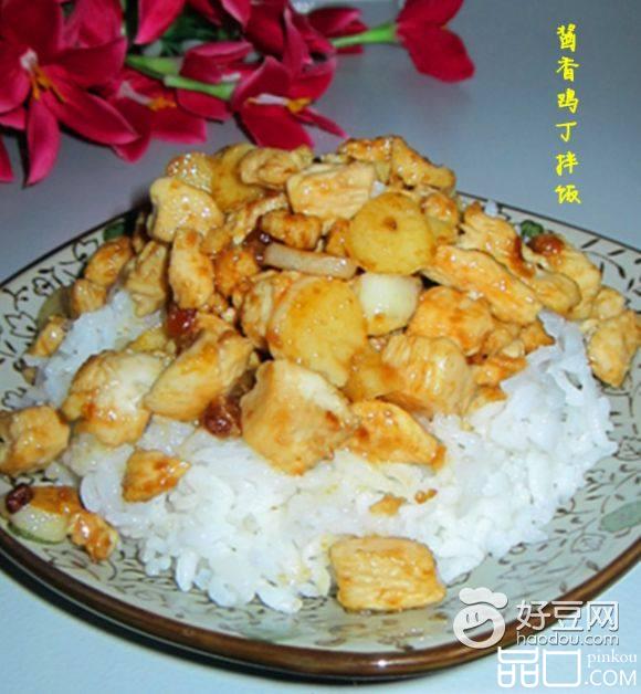 酱香鸡丁拌饭