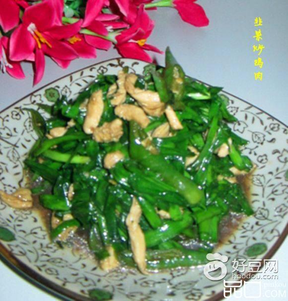 韭菜炒鸡肉