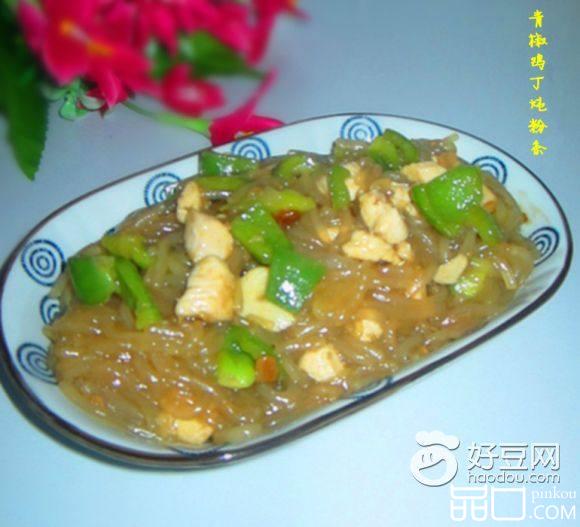 青椒鸡丁炖粉条