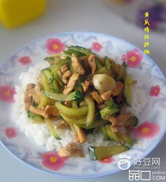 黄瓜鸡丝拌饭