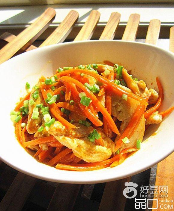 咖喱鸡肉红萝卜丝