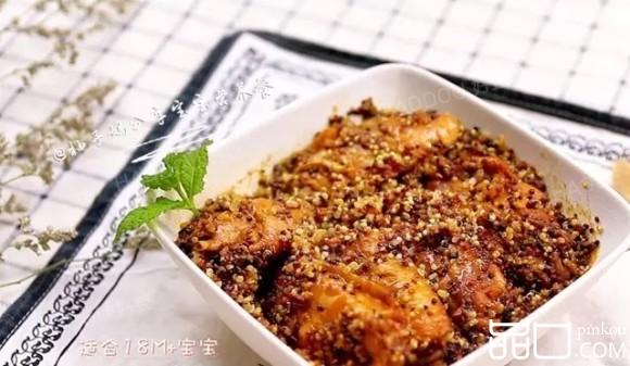 藜麦蒸鸡翅