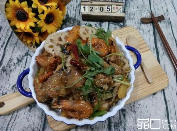 干锅鸡翅虾