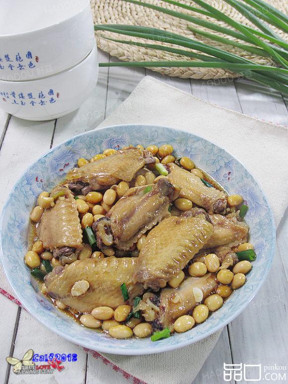 黄豆焖鸡翅