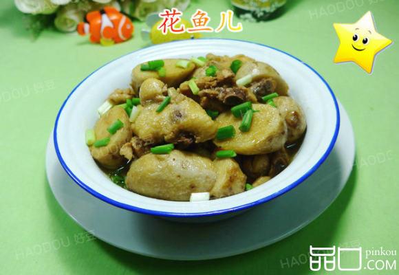 香芋煮鸡翅