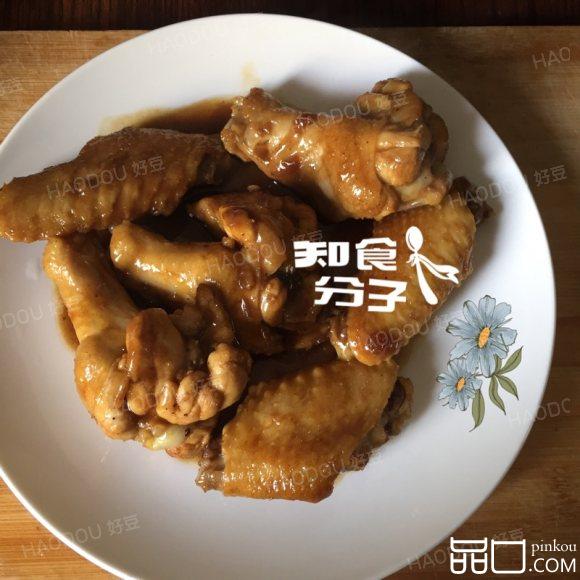 秘制鸡翅