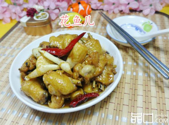 茭白烧鸡翅