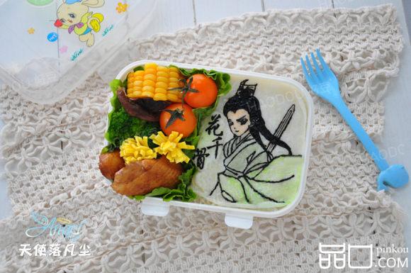 花千骨之白子画便当