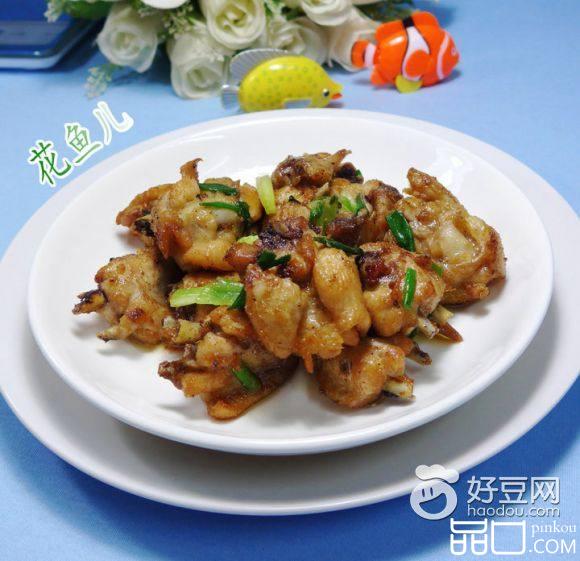 十三香鸡翅