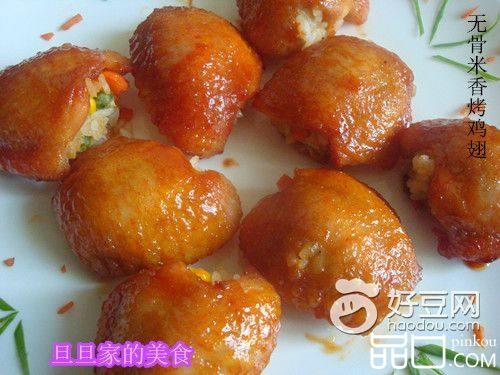 无骨米香烤鸡翅