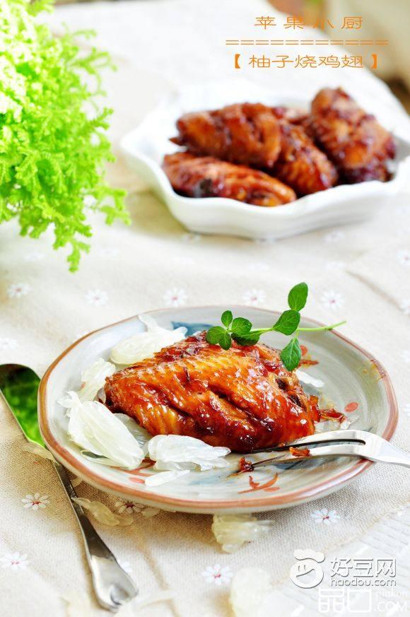 柚子烧鸡翅