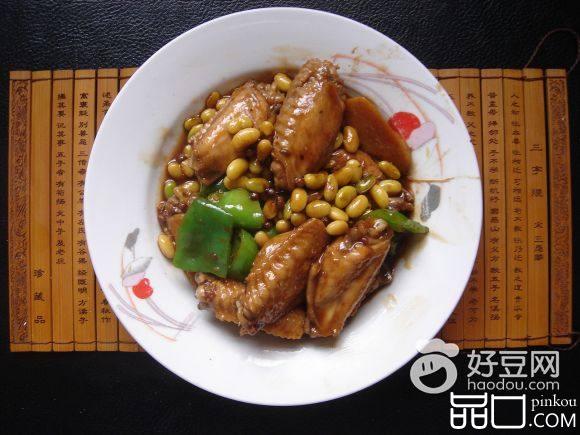 毛豆炒鸡翅