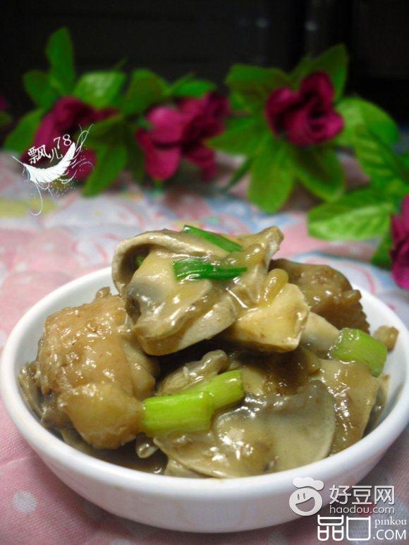 鸡翅口蘑