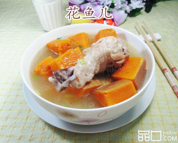 南瓜鸡腿汤