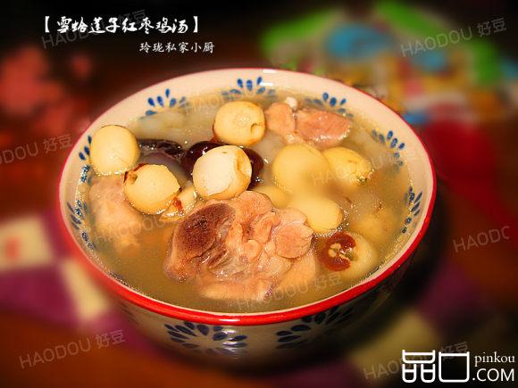 雪蛤莲子红枣鸡汤