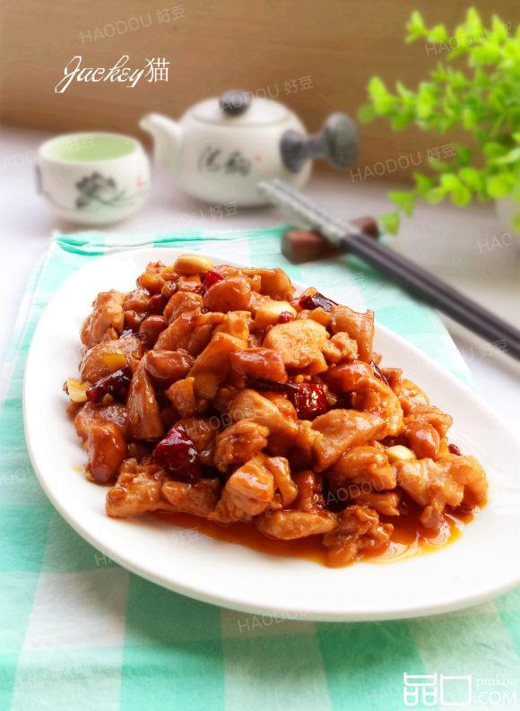 酸辣鸡丁