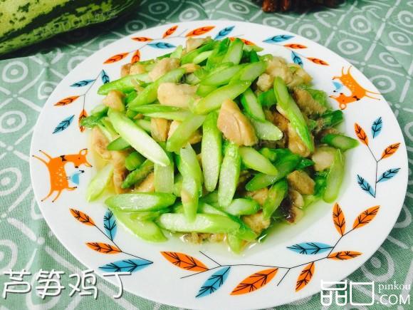 芦笋鸡丁
