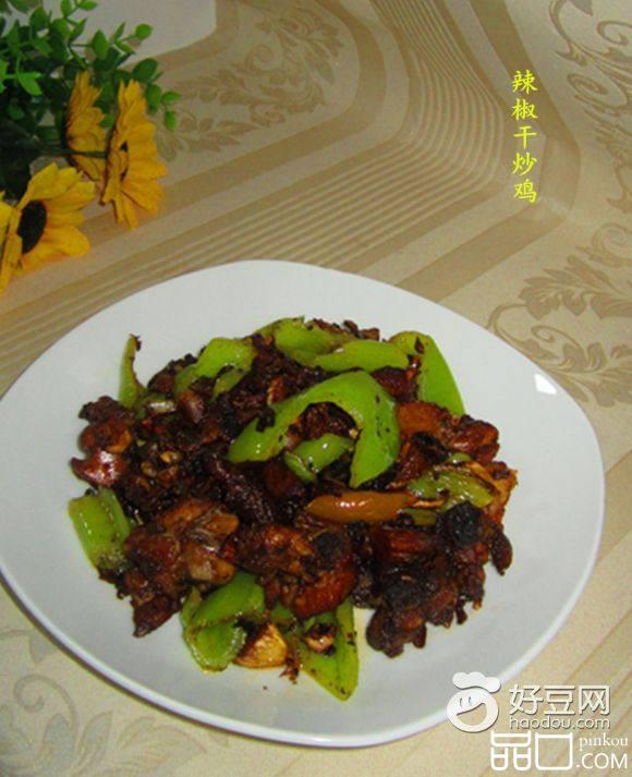 辣椒干炒鸡