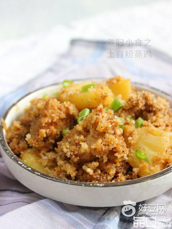 土豆粉蒸鸡