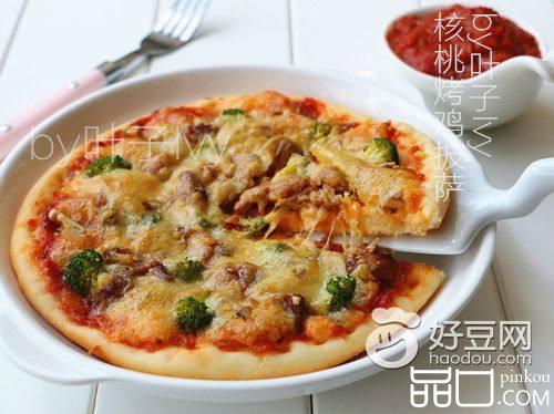 核桃烤鸡披萨