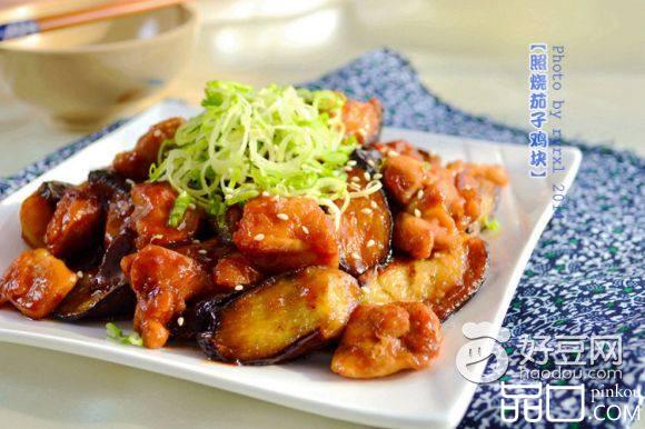 照烧茄子鸡块