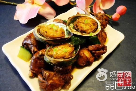 鲍鱼鸡块