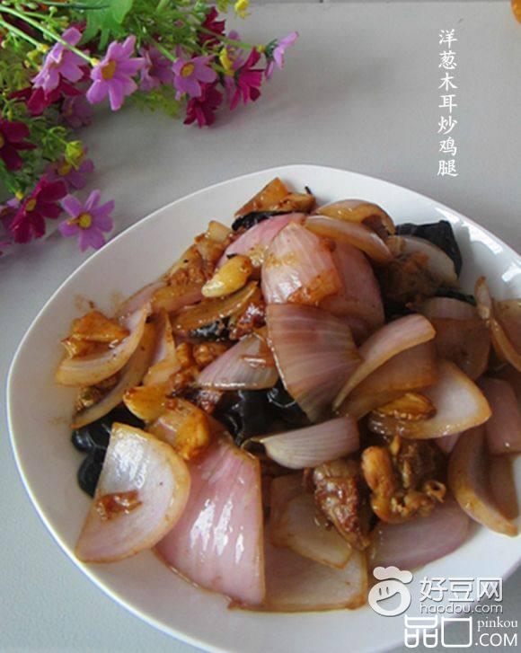 洋葱木耳炒鸡腿