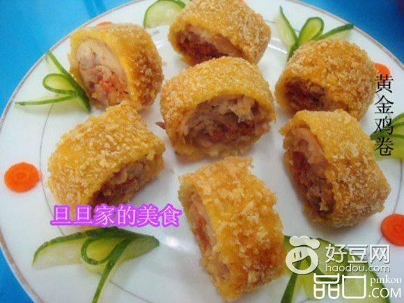 黄金鸡肉卷