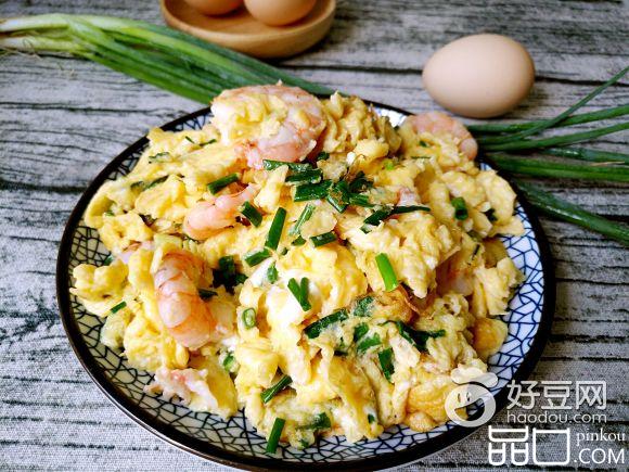 滑蛋炒虾仁