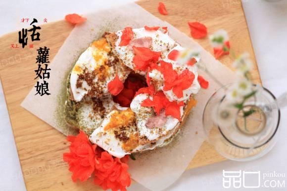 鲜花裸蛋糕