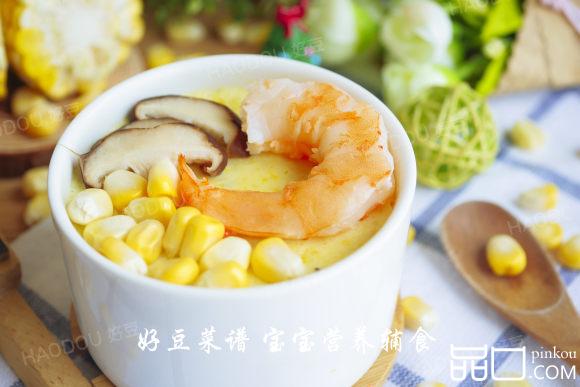 鲜味茶碗蒸蛋