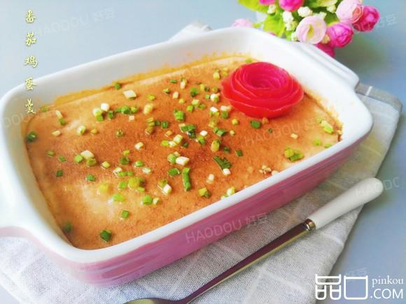 番茄鸡蛋羹