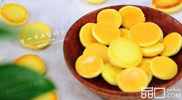 软香迷你小饼—平底锅