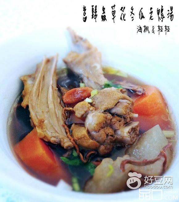 当归虫草花冬瓜老鸭汤