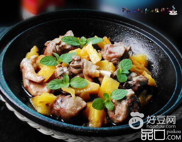 菠萝鸭