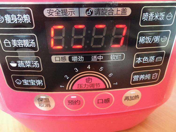 猪蹄炖花生步骤14