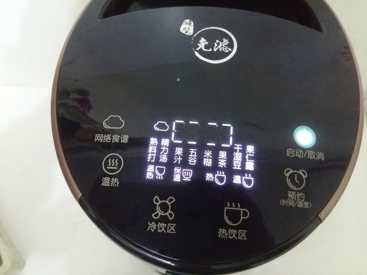 豆浆蹄煲鸡步骤2