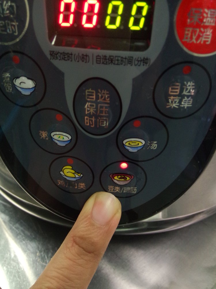 黄豆猪手步骤15