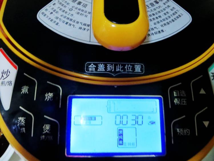 酱焖猪蹄步骤9